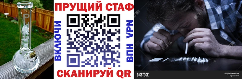 Где найти наркотики Старая Купавна ссылка на мегу зеркало  APVP  БУТИРАТ  Марихуана  Кокаин 