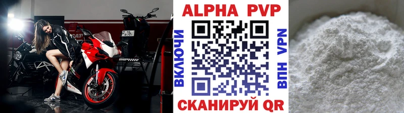 А ПВП Crystall  как найти закладки  Старая Купавна 