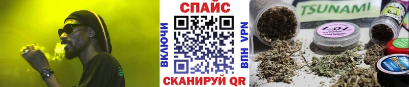 БУТИРАТ вода  Старая Купавна 