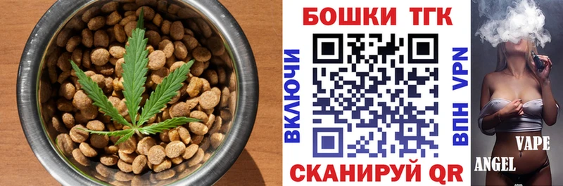 где найти   Старая Купавна  Еда ТГК марихуана 
