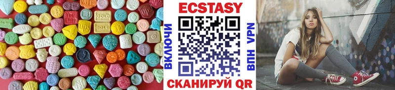 закладки  Старая Купавна  Ecstasy 99% 