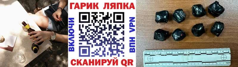 ГАШИШ 40% ТГК  Старая Купавна 