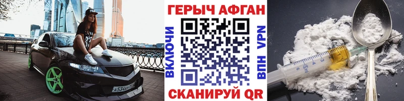 как найти наркотики  Старая Купавна  mega ССЫЛКА  Героин гречка 