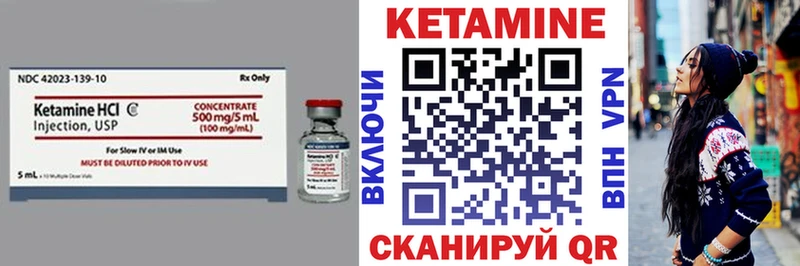 КЕТАМИН ketamine Старая Купавна