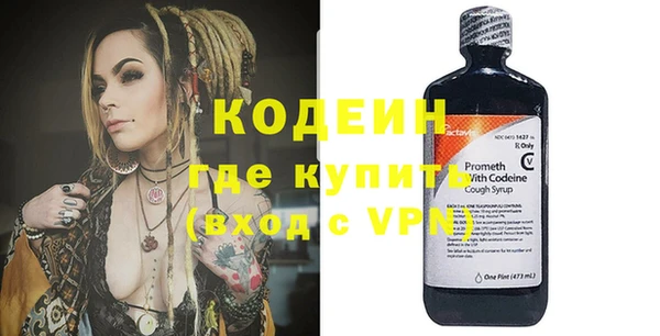 ПСИЛОЦИБИНОВЫЕ ГРИБЫ Абаза