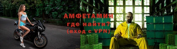 COCAINE Новозыбков