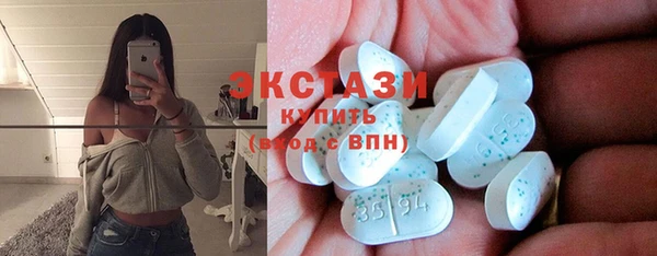 ПСИЛОЦИБИНОВЫЕ ГРИБЫ Абаза