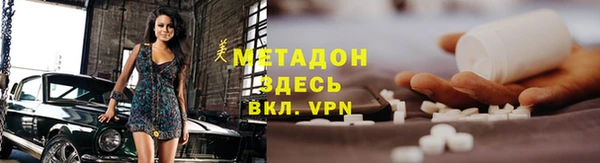 герыч Абинск