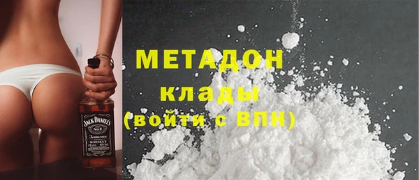 MESCALINE Абдулино