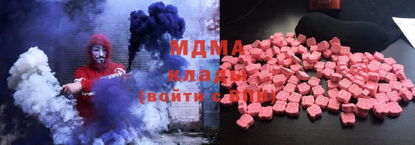 марихуана Новодвинск