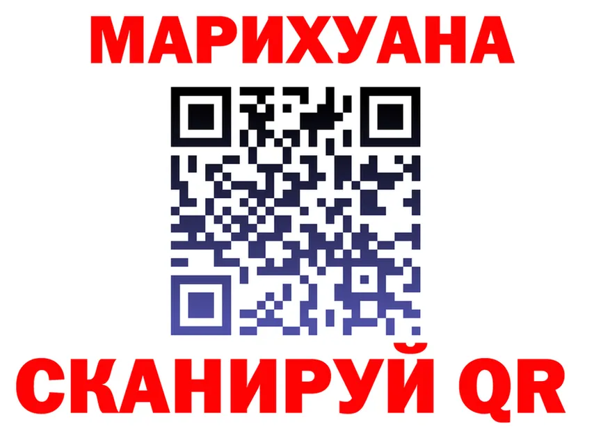 ГАШ гарик онион это OMG Старая Купавна