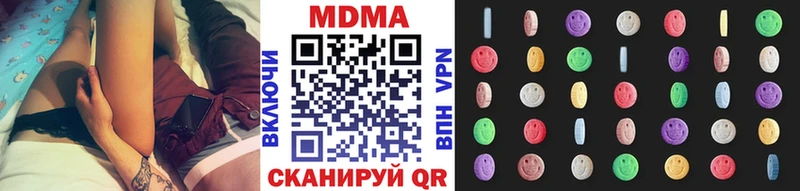 hydra рабочий сайт  Старая Купавна  МДМА VHQ 