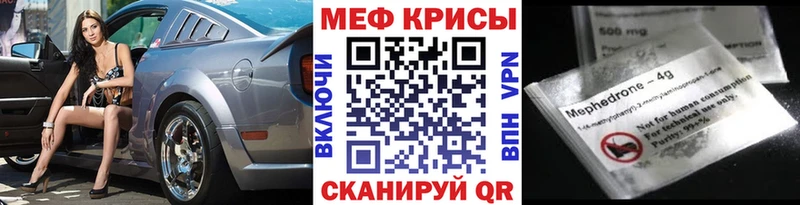 наркота  Старая Купавна  Меф мяу мяу 