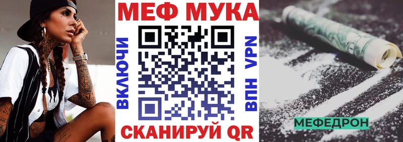 МЕФ  Старая Купавна