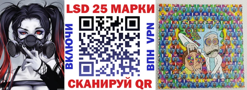 Марки NBOMe 1,8мг Старая Купавна